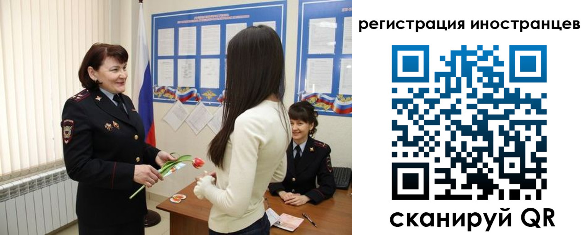 прописка в квартире в Сухиничи
