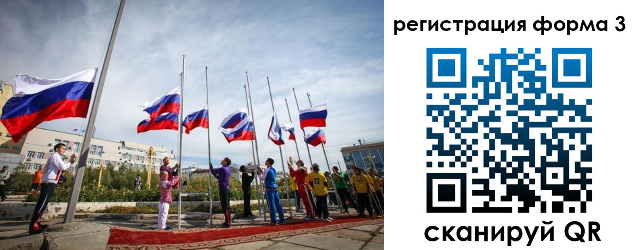 прописка для военкомата в Сухиничи