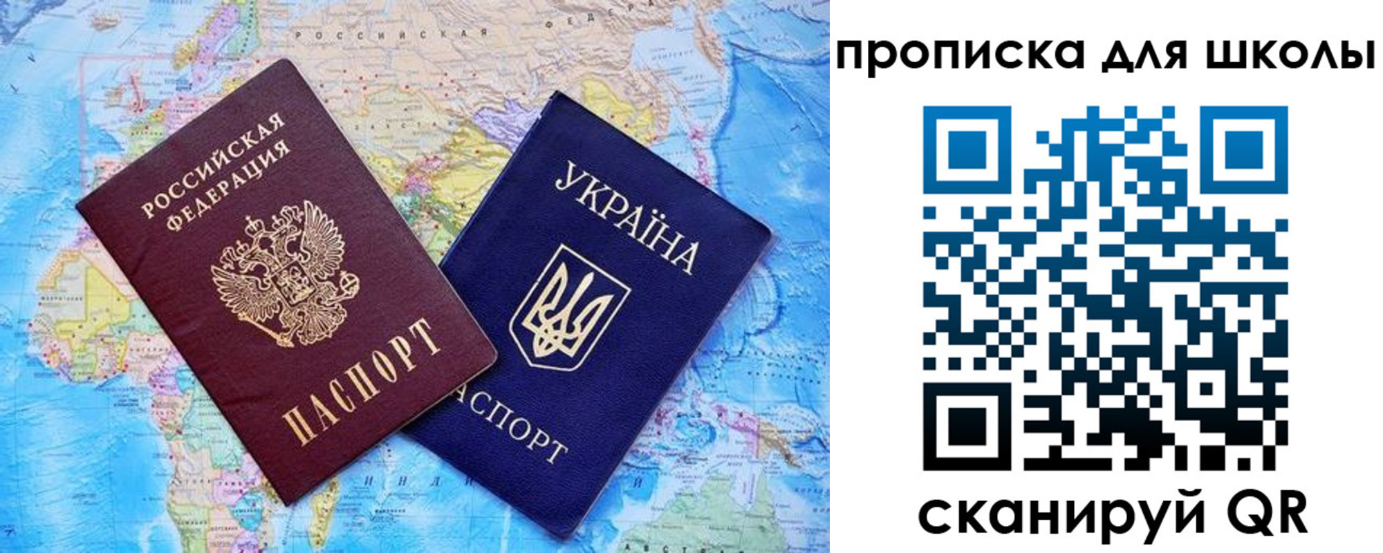 миграционный учет в Сухиничи