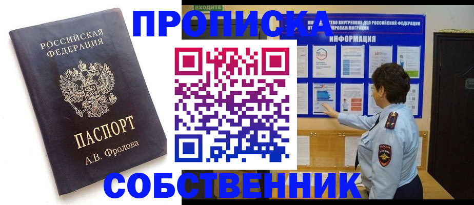 найти адрес прописки в Сухиничи