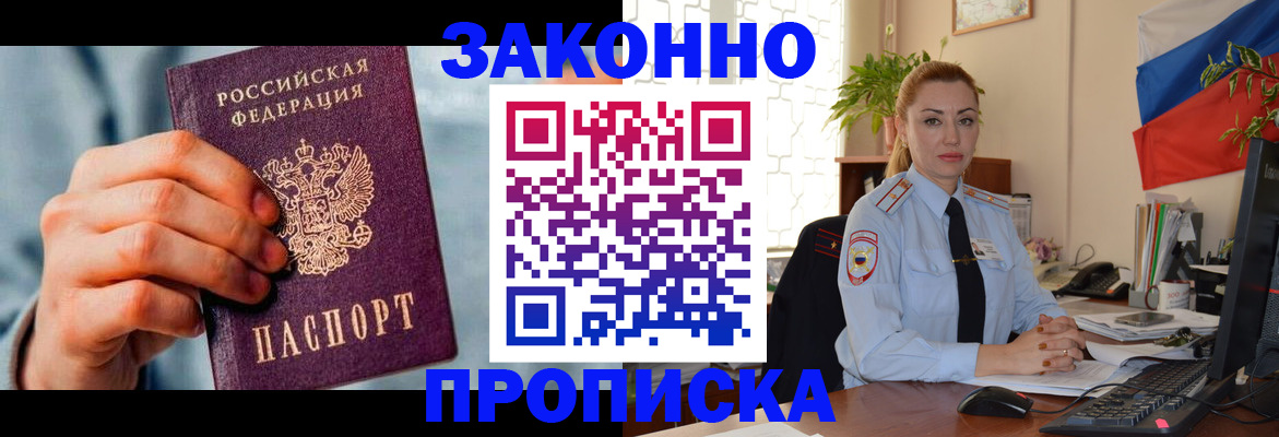 регистрация в Сухиничи